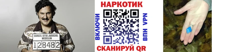 Где купить наркоту Усмань Codein Конопля A-PVP Меф Cocaine Гашиш ГЕРОИН