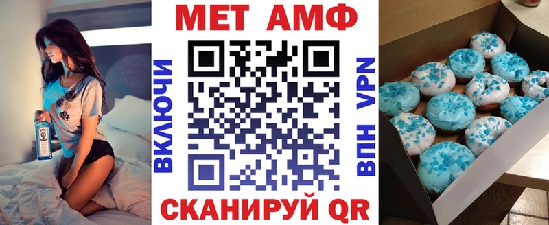 Amphetamine 97%  MEGA зеркало  Усмань 