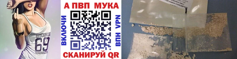 mega ссылки  Усмань  Alfa_PVP Соль 