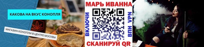 Печенье с ТГК марихуана  Усмань 