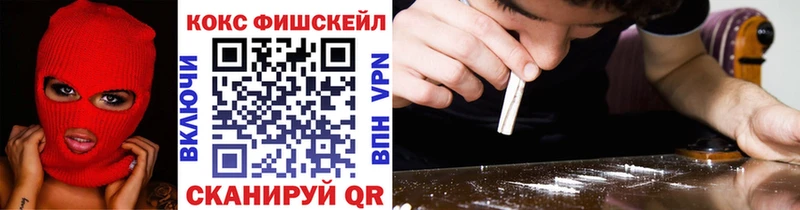 Кокаин 97%  Усмань 