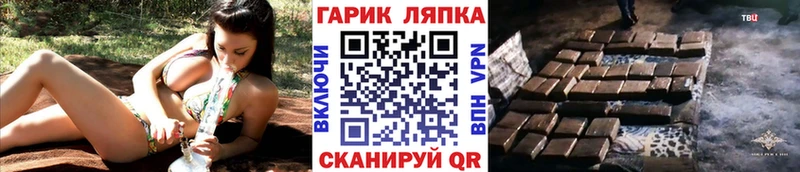 ГАШИШ hashish  Усмань 