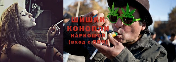 мяу мяу кристалл Медвежьегорск