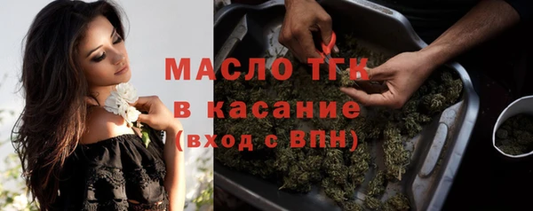 мяу мяу кристалл Медвежьегорск