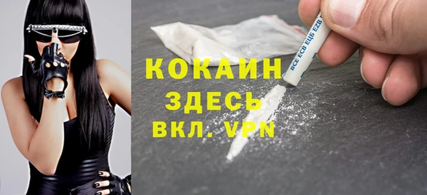 мяу мяу кристалл Медвежьегорск