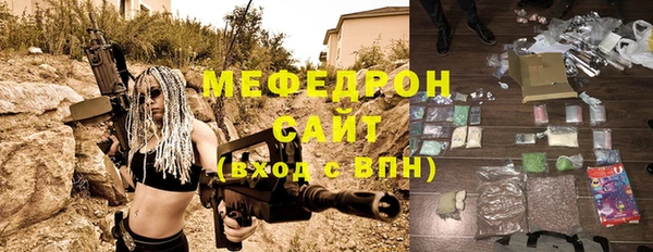 мяу мяу кристалл Медвежьегорск