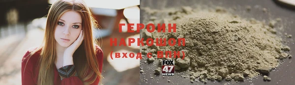соль ск Медногорск