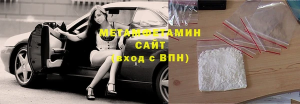 соль ск Медногорск
