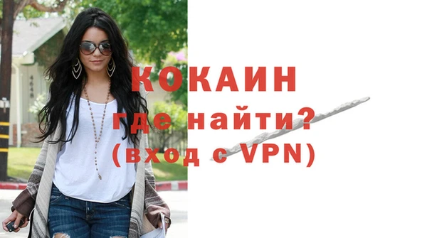 мяу мяу кристалл Медвежьегорск