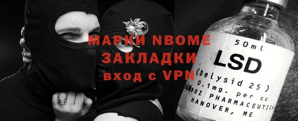 гашиш Тихорецк