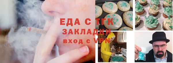 соль ск Медногорск