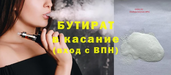 мяу мяу кристалл Медвежьегорск