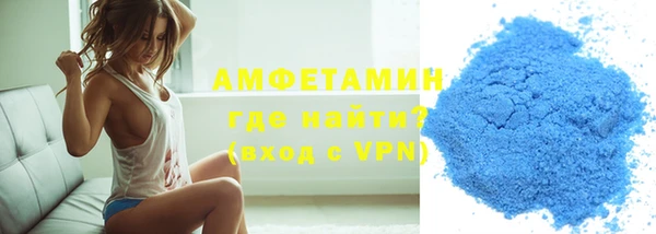 соль ск Медногорск