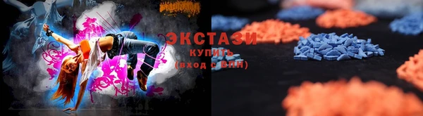 мяу мяу кристалл Медвежьегорск