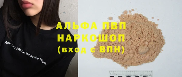 мяу мяу кристалл Медвежьегорск