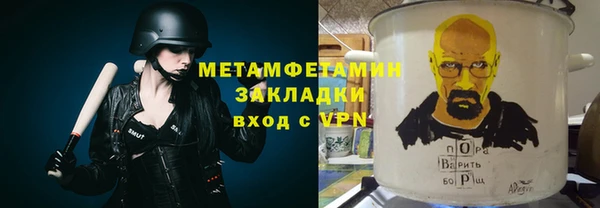 мяу мяу кристалл Медвежьегорск