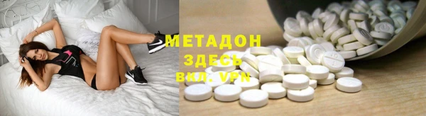 соль ск Медногорск
