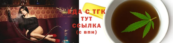 дмт Мегион