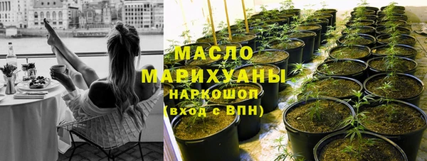 мяу мяу кристалл Медвежьегорск