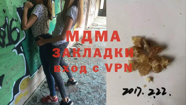 соль ск Медногорск