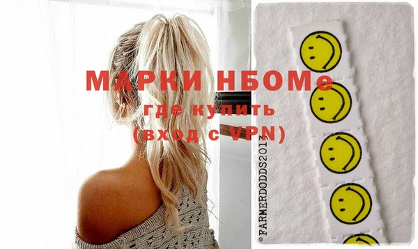 дмт Мегион