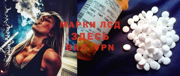 мяу мяу кристалл Медвежьегорск