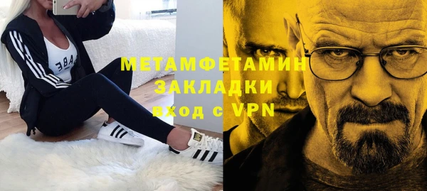 винт Тобольск