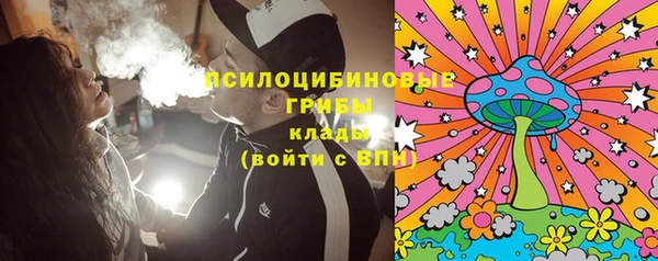 мяу мяу кристалл Медвежьегорск