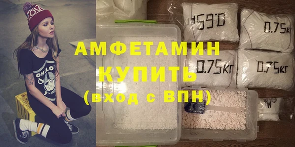 мяу мяу кристалл Медвежьегорск