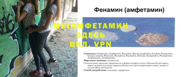 соль ск Медногорск