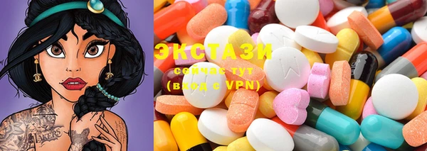мяу мяу кристалл Медвежьегорск