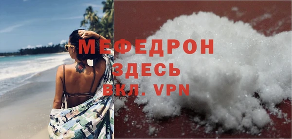 дмт Мегион