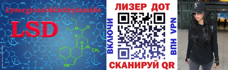 ЛСД экстази ecstasy Усмань