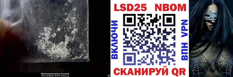 купить Усмань LSD-25 экстази ecstasy