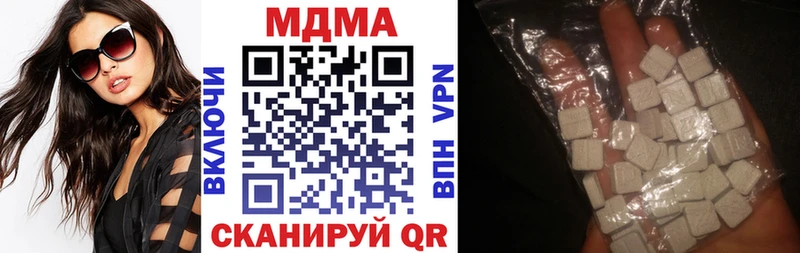 MDMA crystal  где найти   Усмань 