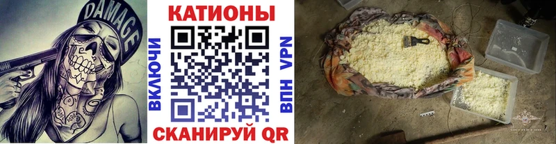 Меф мяу мяу Усмань