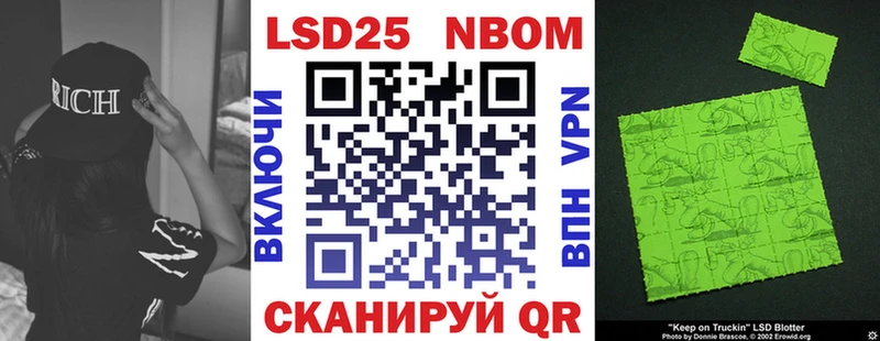 kraken онион  Усмань  Марки NBOMe 1500мкг 