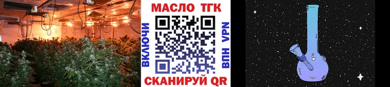МЕГА как зайти  купить  сайты  Усмань  ТГК концентрат 