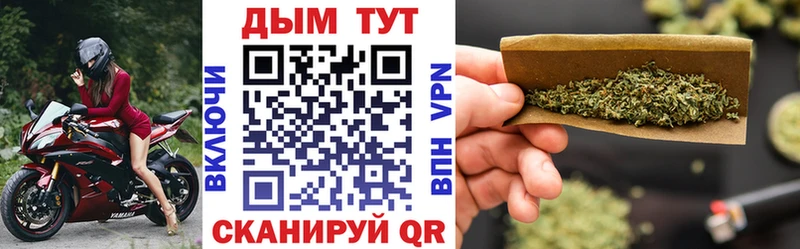 Марихуана план  blacksprut онион  Усмань 